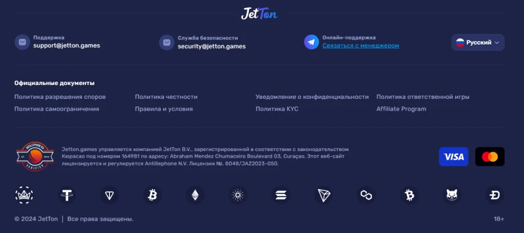 преимущества jetton
